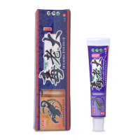 1送1 2送3正品海邦舒立嘉毒老大草本乳膏软膏成人皮肤护理
