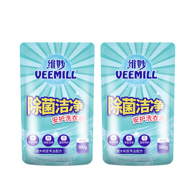维妙(weimiao) 除菌洁净洗衣液500g*2袋