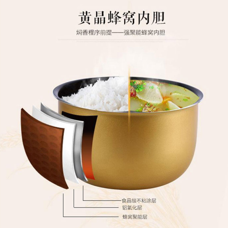 美的(Midea)FS4018D电饭煲4L微电脑式