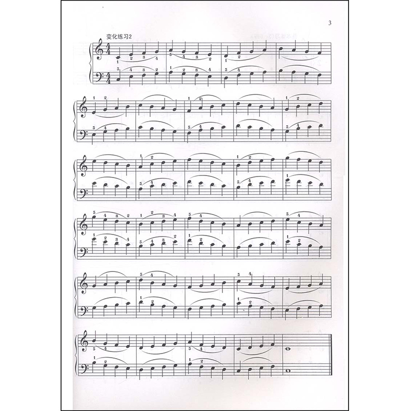 [正版]孩子们的拜厄(修订版) 新版 套装上下册 拜尔拜耳 孩子们的哈农(修订版) 音乐基础入门书 音频版 图书籍 上高清大图