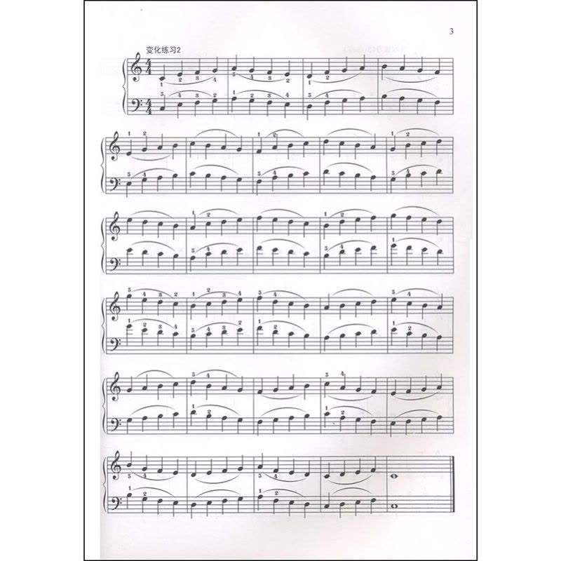 [正版]孩子们的拜厄(修订版) 新版 套装上下册 拜尔拜耳 孩子们的哈农(修订版) 音乐基础入门书 音频版 图书籍 上图片