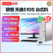 联想天逸510S 2024新品 14代酷睿分体机台式机电脑 i5-14400/16G/2T+512G固态/19.5/定制 商务办公学生网课学习家用台式机主机联想官方自营旗舰