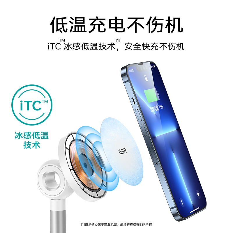 ESR亿色 HaloLock磁电空间 2合1桌面支架无线充2C018典雅白高清大图