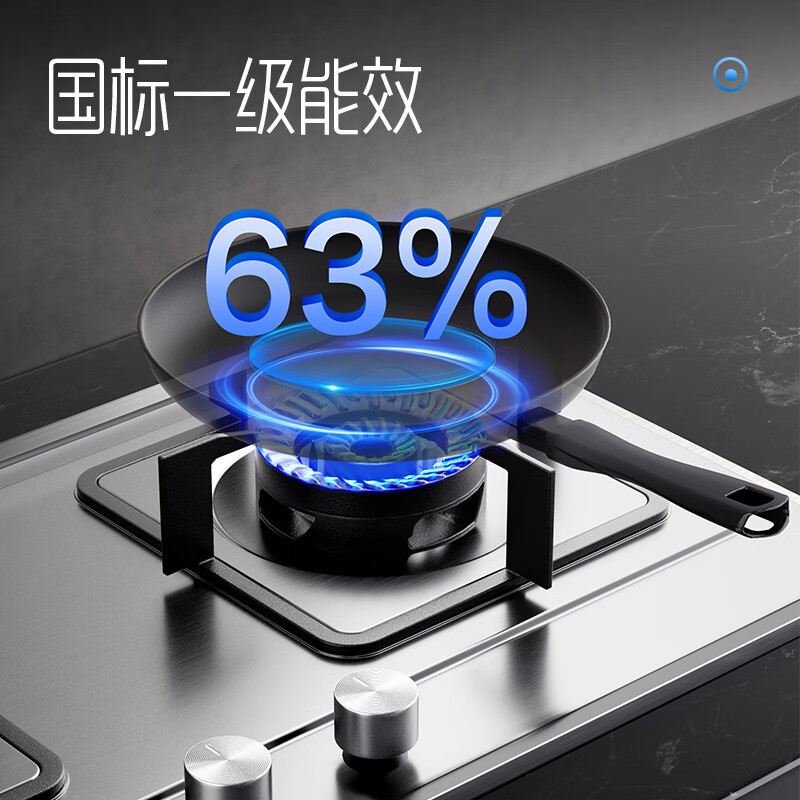 创维(Skyworth)燃气灶双灶具5.2KW天然气双灶 家用大火力台式/嵌入式不锈钢灶台 720面板JZT-Z50S