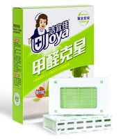 洁宜佳 甲醛克星活性炭防潮除臭除甲醛 黄金炭球 120g甲醛活性炭60g*2