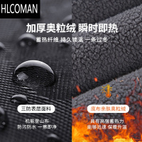HLCOMAN三防工装裤男款加绒男裤登山冲锋裤伞兵休闲直筒长裤男士裤子