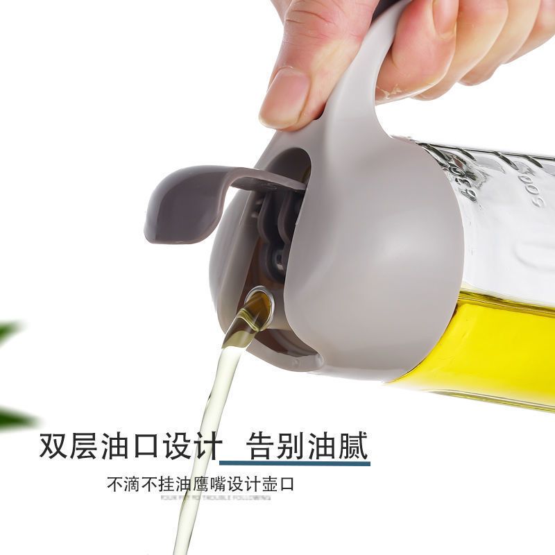 自动开合玻璃油壶家用厨房装油倒油防漏大小号酱油醋调味瓶油罐 300ML无刻度【1个装】