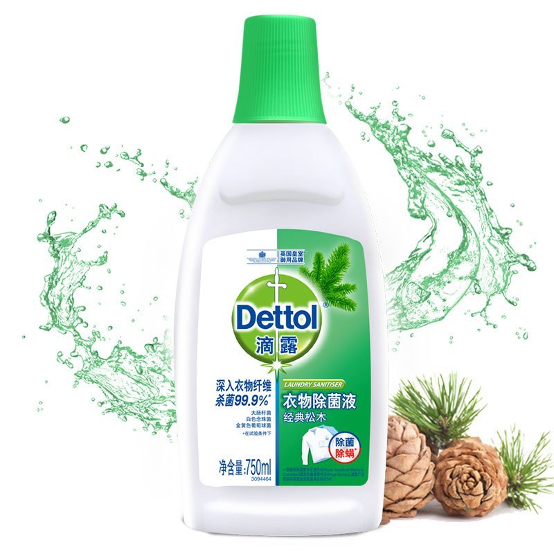 Dettol滴露 衣物除菌液 经典松木 750ml 高效除菌除螨 孕妇儿童内衣内裤一起