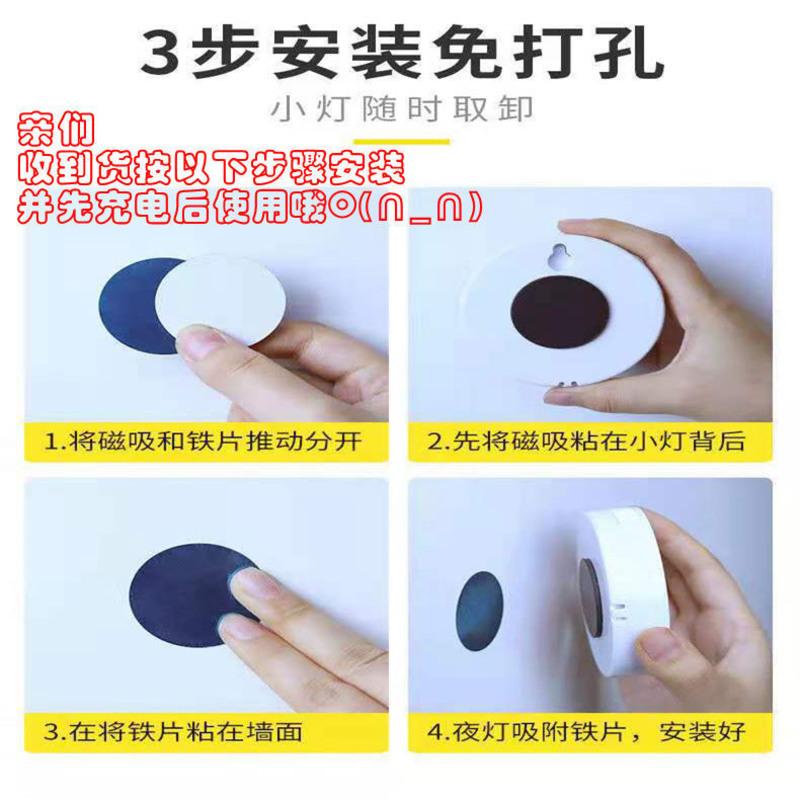 买一个(白光) [普通版]按键款(不能感应) led人体感应灯过道床头卧室灯全自动小夜灯光感应夜用充电不插电