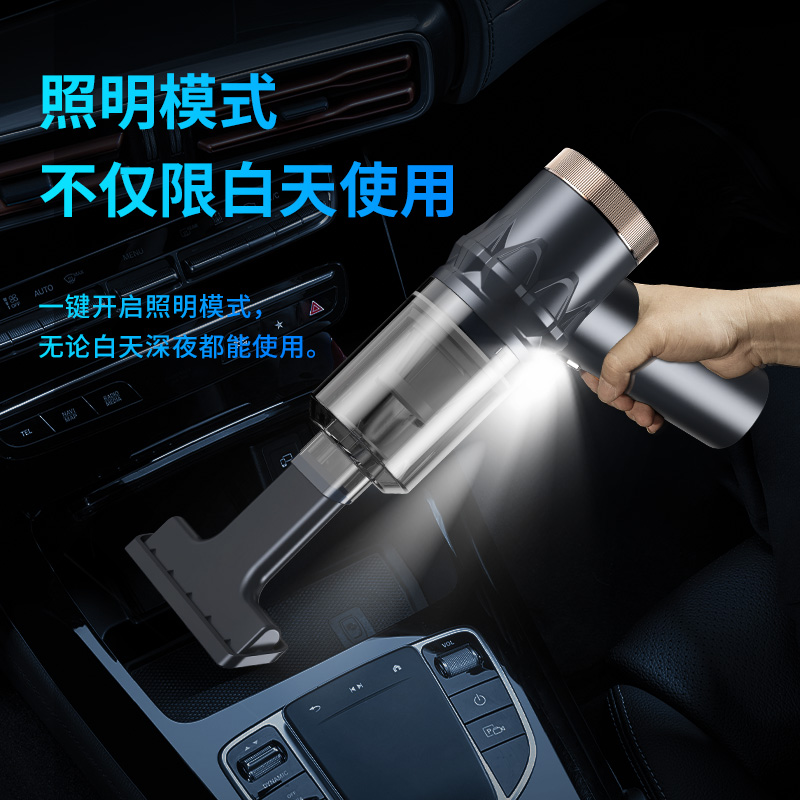 苏宁宜品&康佳车载吸尘器车用无线充电汽车家用大吸力功率强力小型手持迷你吸尘器-旗舰标配款高清大图
