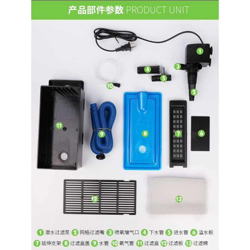 闽江鱼缸水族潜水泵循环上抽水小型小水泵三合一过滤器抽水泵高清大图