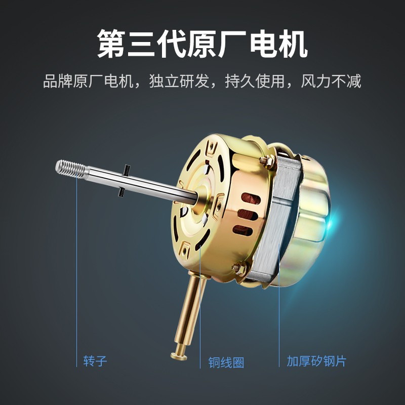 先锋(SINGFUN)电风扇/家用落地扇/大风力电扇/ 叶机械摇头风扇 黑色机械大风量