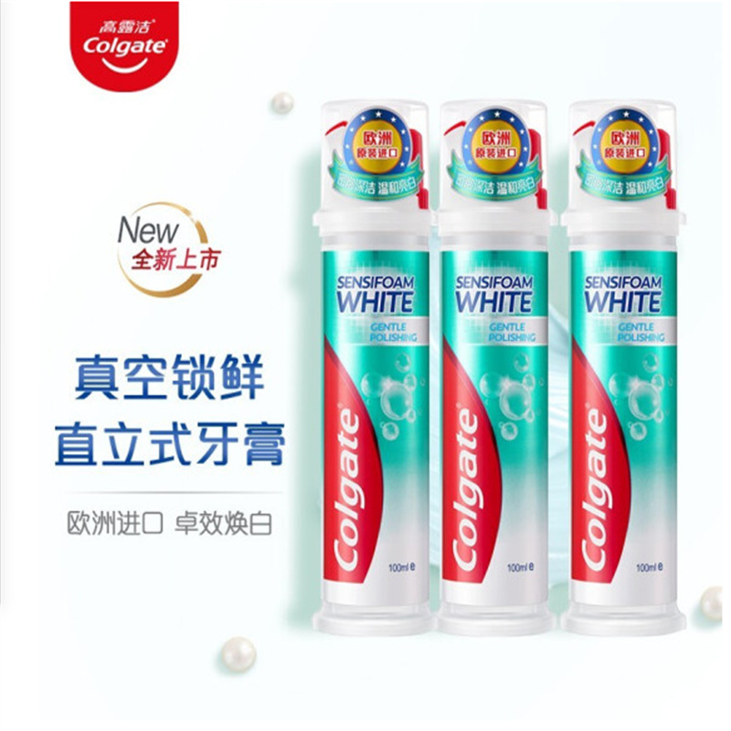 高露洁(Colgate)密泡美白直立式牙膏舒缓敏感进口直立按压式牙膏清新口气 抗敏美白直立式牙膏100ml
