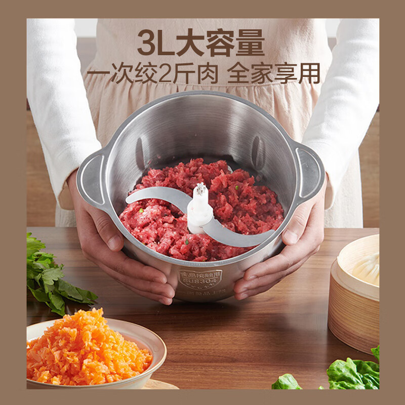 苏泊尔SUPOR ZMD安心系列全新升级防塞肉不锈钢机身 500W大功率S型立体四叶刀片 3L 绞肉机 JRD06高清大图