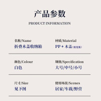 趣游帮木盖款折叠收纳箱55L(Q515)
