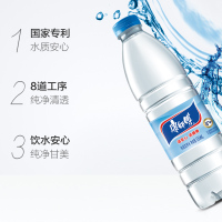 康师傅包装饮用水550mL*24