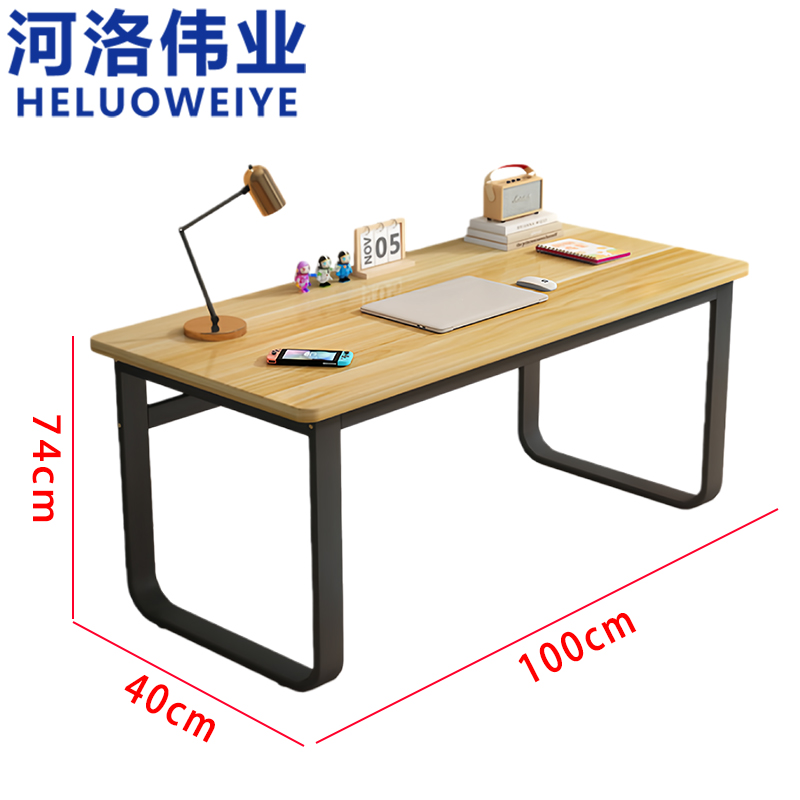 河洛伟业 书桌100cm 张
