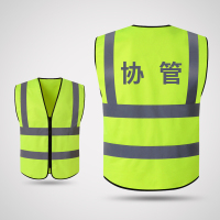 趣行 反光背心 拉链式反光衣 荧光黄绿色汽车交通安全警示马甲骑行安全服定制 协管