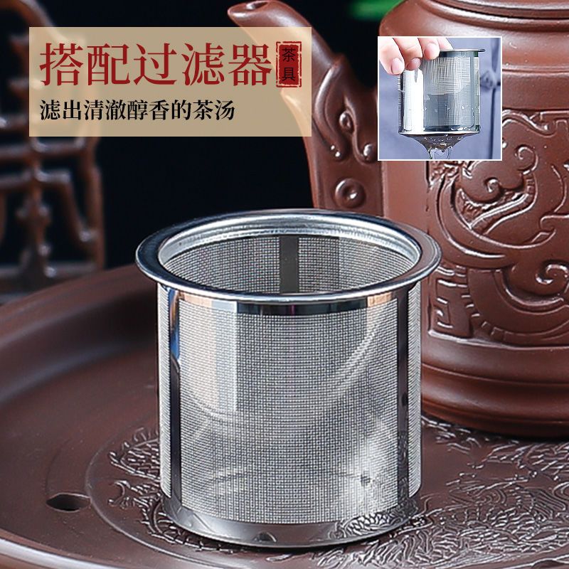 宜兴紫砂壶不锈钢过滤泡茶壶家用大容量陶瓷功夫茶具茶碗茶杯套装 大号龙船壶(带滤网)棕色