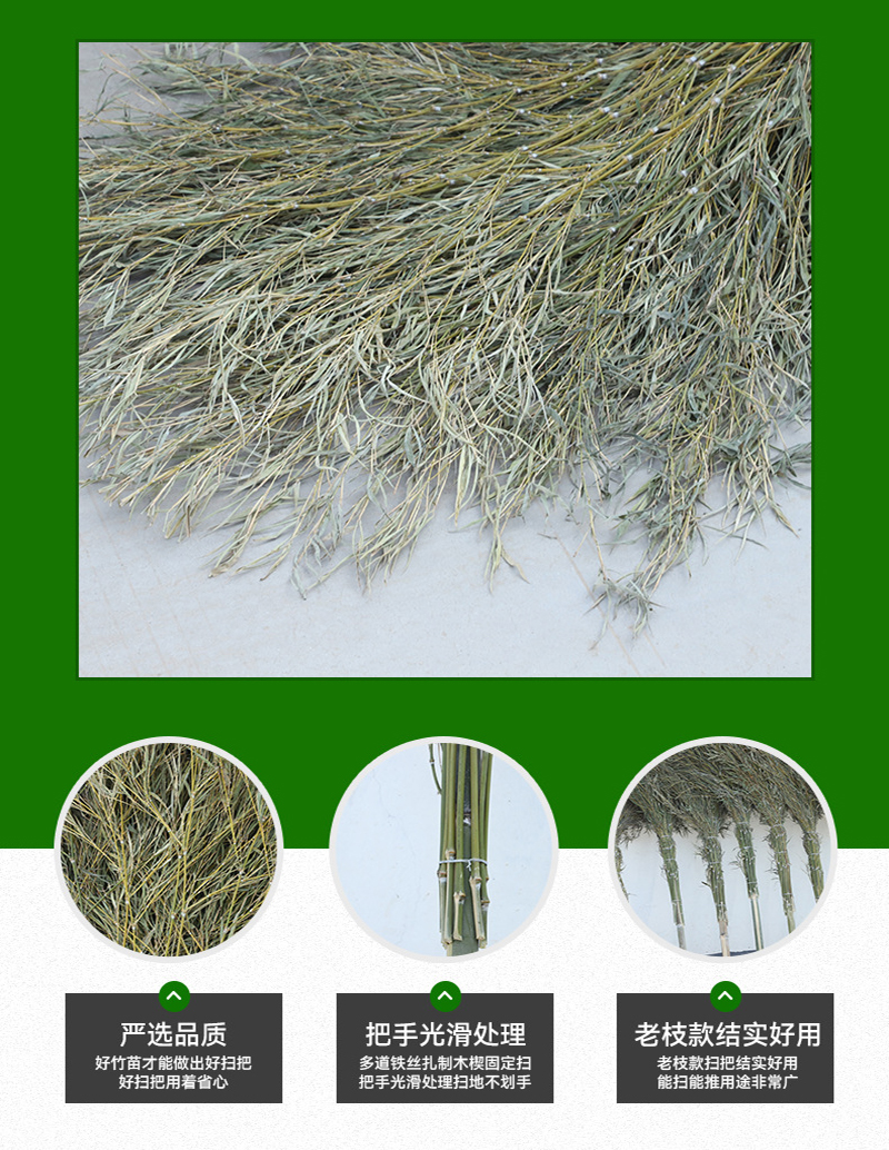 田园思 大扫把 YZP-SBZ01 把高清大图