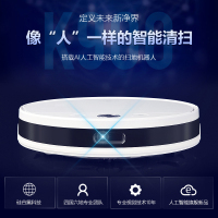 星米扫地机器人K900吸尘器智能家用全自动规划洗擦拖地扫一体机器