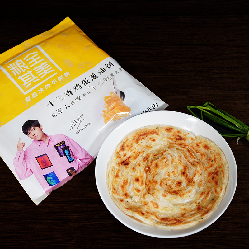 粮全其美手抓饼风味饼组合装 原味 葱香 十三香 椰蓉 速食早餐风味组合套餐4袋*6片装