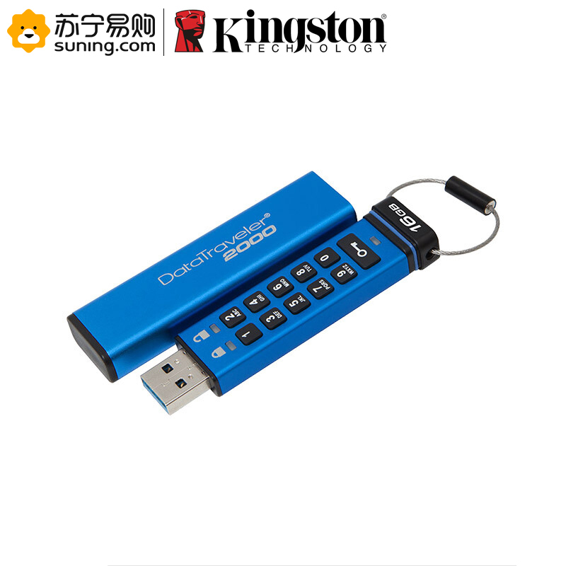 金士顿(Kingston)DT2000 16GB U盘 USB3.1 读速 120MB/s 加密U盘