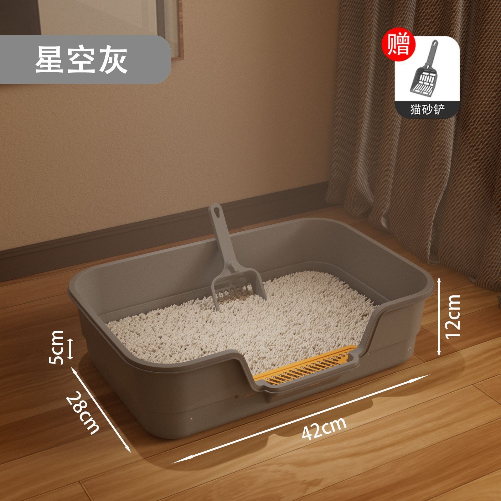 CCKO猫砂盆防外溅半封闭开放式宠物用品猫舍猫厕所 简约灰小号 赠猫沙铲