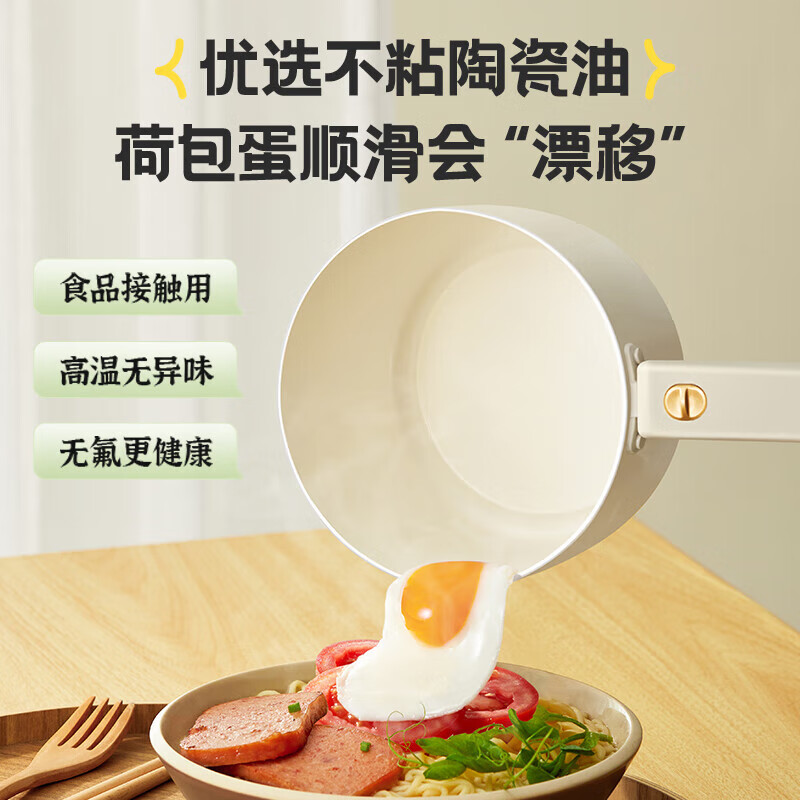 小熊叠叠锅 电煮锅 电火锅 电热锅 可折叠便携式1.2L小电锅分体 学生宿舍多功能锅蒸煮煎炒锅泡面锅DRG-V12Z1高清大图