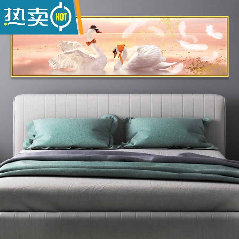 敬平北欧自粘装饰浪漫墙纸卧室房间床头天鹅装饰画简约背景墙客厅壁画装饰画高清大图