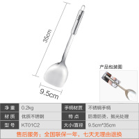 苏泊尔(SUPOR)锅铲铁铲不锈钢中式铲刀防烫隔热铲子炒菜铲子家用烹饪工具KT01C2烹饪厨具炊具