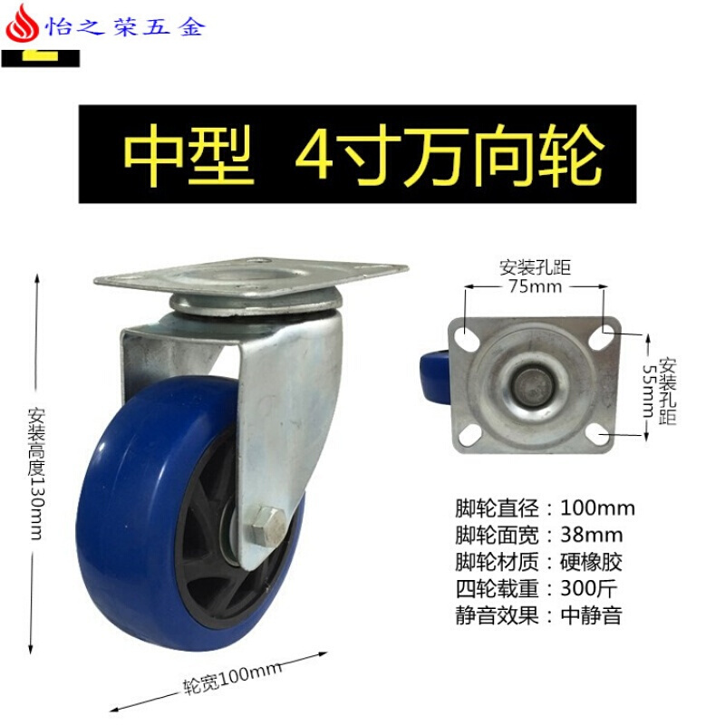 5寸静音手推车轮4寸万向轮脚轮拖车轮子橡胶轮耐磨125*38 桔色