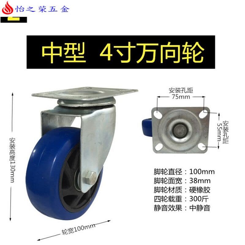 5寸静音手推车轮4寸万向轮脚轮拖车轮子橡胶轮耐磨125*38 桔色图片