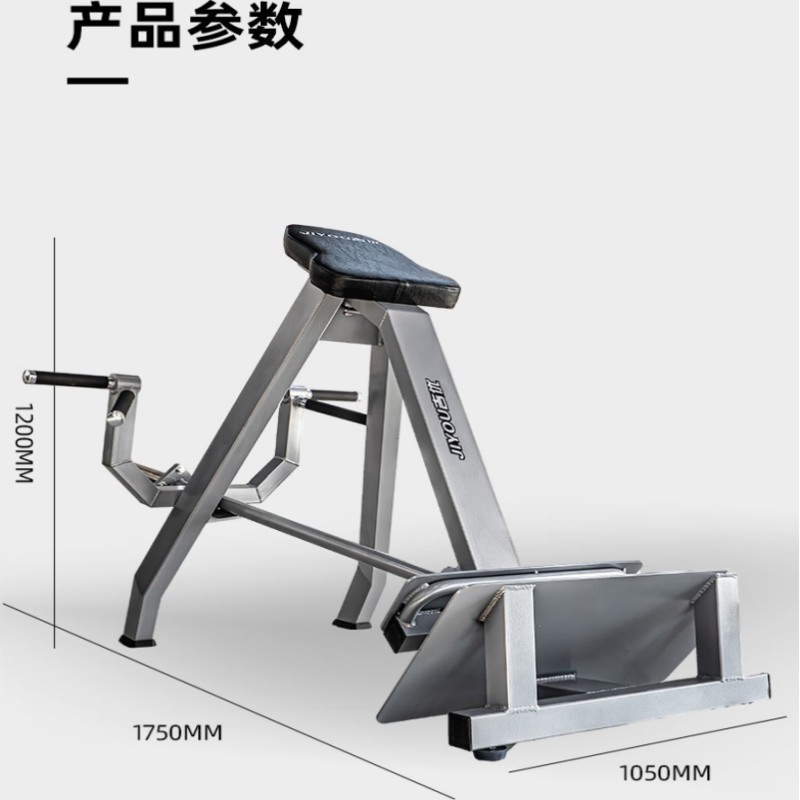 吉优JY-F9010 T型划船器训练器健身器材高清大图