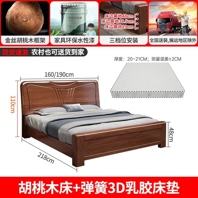 床实木床 床双人床 金丝胡桃木实木床1.8米双人床中式1.5米单人床气压抽屉储物床