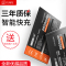 帆睿 小米手机电池4s/4c/max红米note4x/note3/pro小米Note高配版电池【BM34】