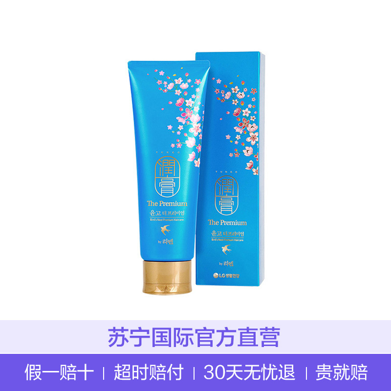 [无硅油]ReEn睿嫣 润膏金丝燕窝洗护合一无硅油洗发水250ml 滋养修复 水凝养护 润泽强韧 (蓝润膏)所有发质成人