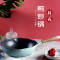 20cm黑色(无盖) 麦饭石不粘锅炒锅小炒锅小炒菜锅电磁炉锅专用单人平底锅家用小号
