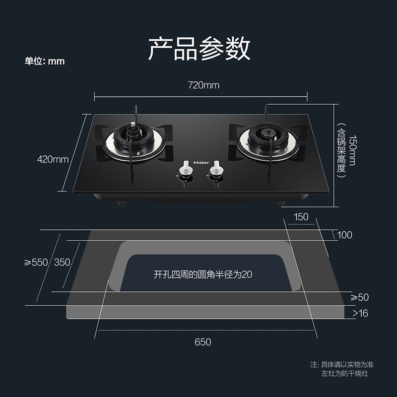 海尔(Haier)嵌入式 双眼灶 智能防干烧 5KW大火力 燃气灶具家用 JZT-QHA7B0(天然气) 海尔厨房电器