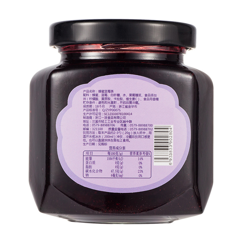 福福事多蜂蜜蓝莓茶240g冲饮泡水喝的冲泡饮品韩式水果茶饮果酱