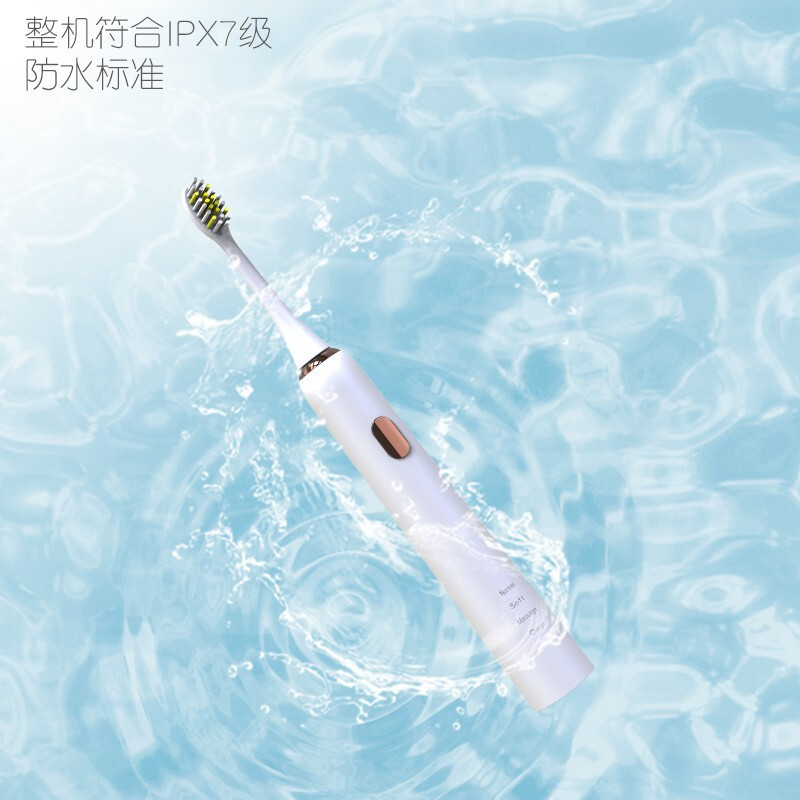 和正(HEZHENG) HZ-IT-2 声波牙刷杜邦刷毛声波柔软舒适干净清洁七级防水