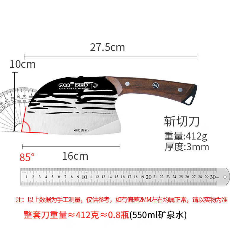 巧媳妇(SMART WIFE)巧锐锻打剑纹圆头斩切刀K-1504锋利斩切两用刀厨师切菜切片刀不锈钢家用砍骨刀具高清大图