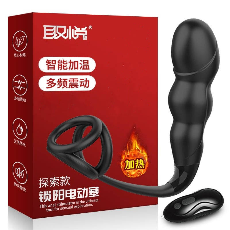 取悦智能加温电动男用后庭按摩器男性用后庭自慰器具G点肛门塞拉珠是变频防水双人情趣性用品非飞机杯充气娃娃情爱玩具高清大图