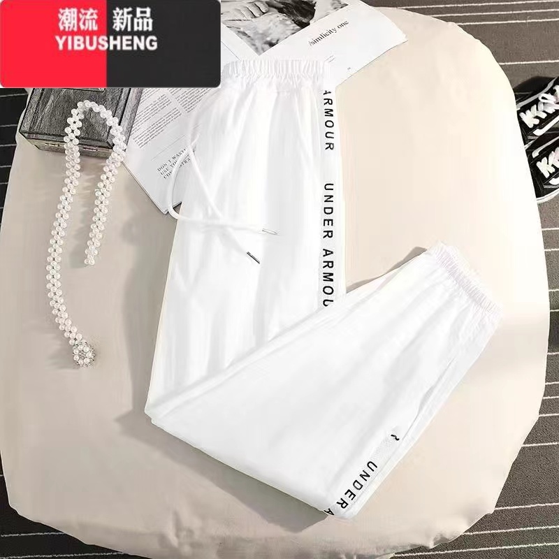 YIBUSHENG冰丝速干九分运动裤女季薄款2024新款防晒宽松束脚防蚊休闲女裤 白色1件有内衬 3XL推荐130-145斤