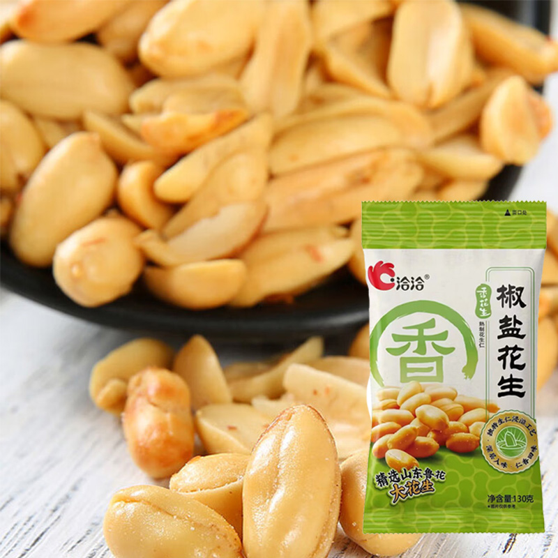 洽洽香花生仁香酥脆微咸适口小吃炒货休闲零食包椒盐味130g*10袋高清大图