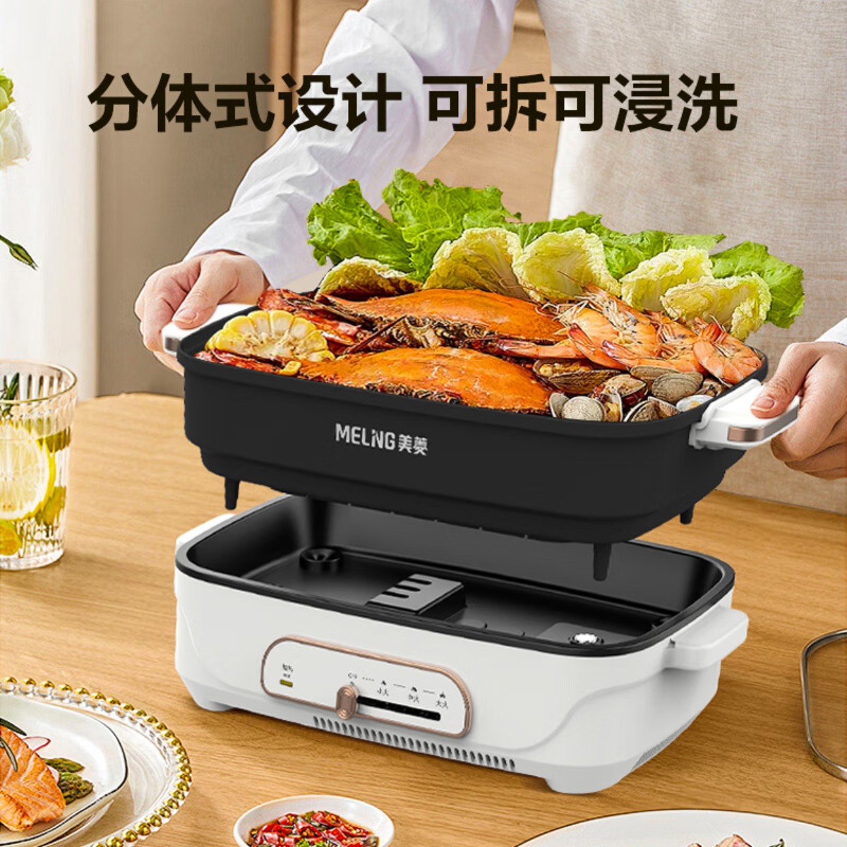美菱(MeiLing)电火锅 家用多功能烤鱼锅 多用途分体式不粘锅 大功率电热锅MT-HZ60H5高清大图