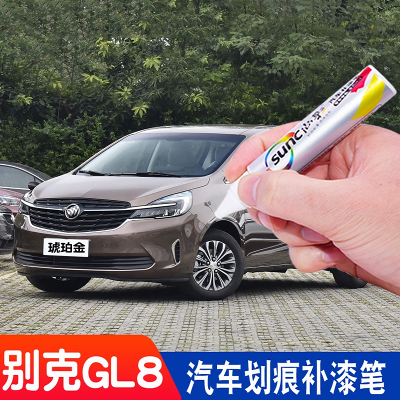 【钛金补漆笔】报价行情_排行_品牌_参数_怎么样_图片_商家-苏宁易购