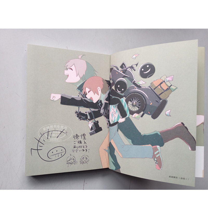 [正版] 漫画书 徬徨:人生冒险家アボガド6全新画集!繁体中文版 平装本 拓特原版高清大图