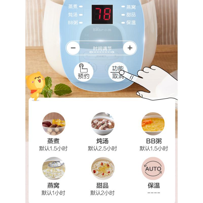 小熊电炖锅陶瓷婴儿炖锅家用小bb煲粥电饭锅隔水炖盅炖燕窝煲汤锅高清大图