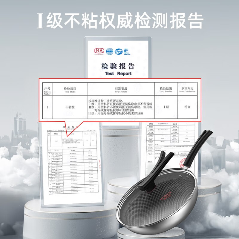 康巴赫炒锅不锈钢蜂窝炒菜锅煎炒锅少油烟燃气炉电磁炉通用好轻松炒锅32cm高清大图